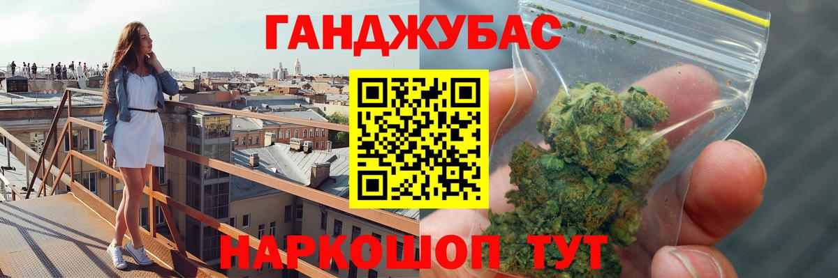 Мефедрон   COCAIN  Ишим  ЭКСТАЗИ  A-PVP СК кристаллы  МАРИХУАНА  ГАШ  Вход с VPN  КОКАИН 