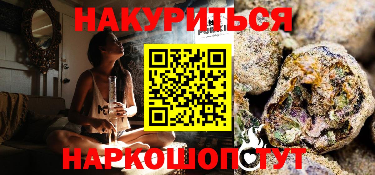 Ишим  Бошки Шишки марихуана  МАРИХУАНА OG Kush  Вход с VPN  Канабис SATIVA & INDICA 